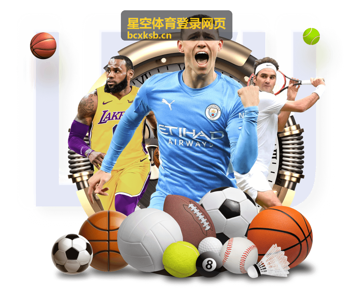 星空体育登录网页 比分速递入口